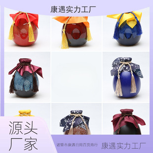 Yixing Ceramic Wine Bottle 1 Catties 500ml Wine Jar Household Wine Pot Antique Color Glaze Hand-Held Bottle Wine Set Wine Jar