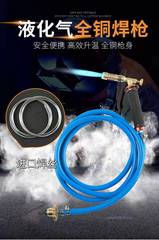 High-temperature liquefied gas torch barbecue igniter, burning pig hair baking torch, air conditioning welding torch igniter