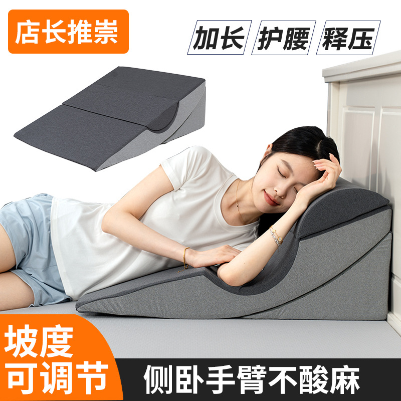 Anti-Reflux Wedge Mattress for Elderly Post-Surgery Care, Triangular Pillow for Pregnant Women, Reclining Body Position Cushion