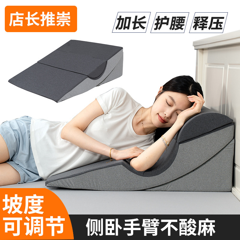 Anti-Reflux Wedge Mattress for Elderly Post-Surgery Care, Triangular Pillow for Pregnant Women, Reclining Body Position Cushion Anti-Reflux Wedge Mattress for Elderly Post-Surgery Care, Triangular Pillow for Pregnant Women, Reclining Body Position Cushion