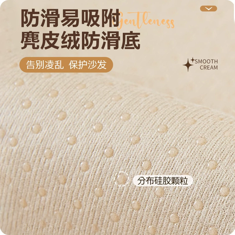 Sofa, universal non-slip pillow four seasons, high-quality style, new collection, clips included