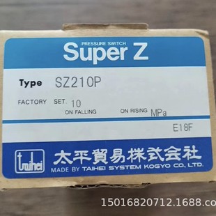 TAIHEIBOEKI pressure switch SZ210P postage physical in stock discussion