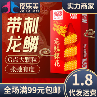 �������[̽���w��10ֻ�b������Ӌ����Ʒ��ȫ�׳�����Ʒ�����l