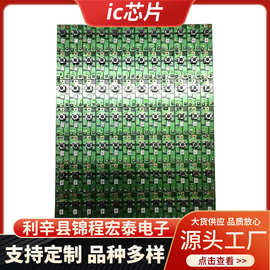 ic芯片装饰灯芯片彩灯芯片氛围灯芯片