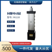 伺服电动缸定制高精度大推力防水防爆低噪音电动推杆直连折返