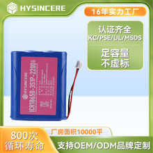KC认证18650电池 3PS1-10.08V锂离子电池 电动工具吸尘器电池定制