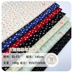 ����С�黨���� 100g�����ݸ�ӡ������ ����Ů�b�B��ȹ�r��ͯ�b