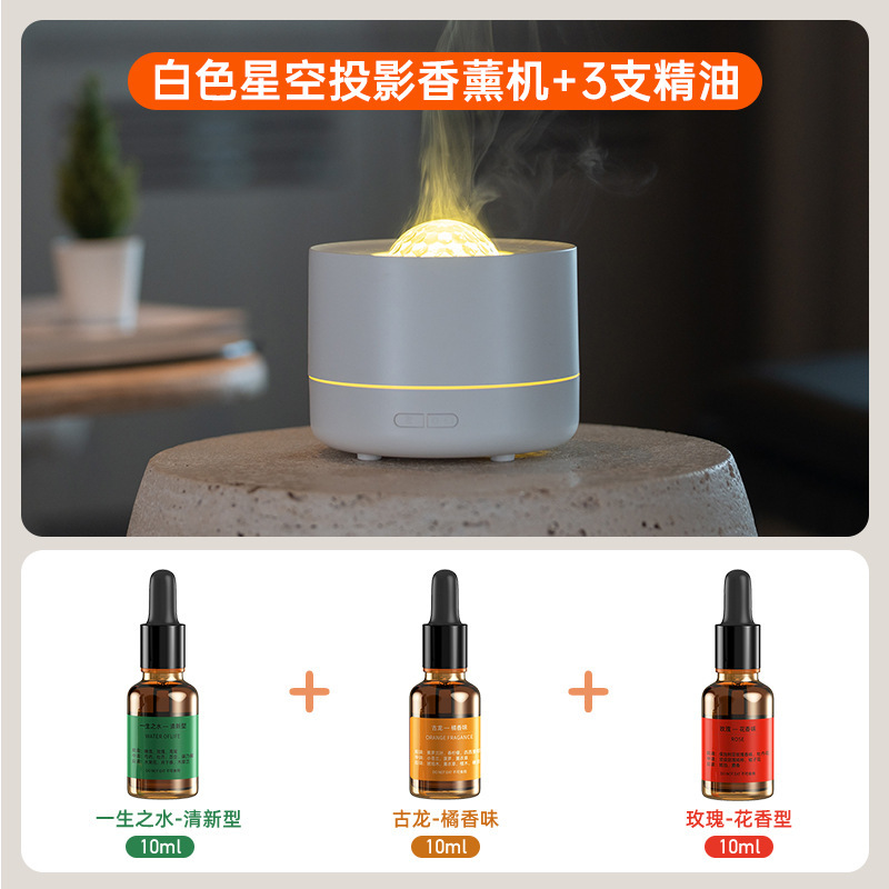 2025 新星空投影アロマセラピーマシンギフト USB プラグイン大霧量カラフルなロマンチックな雰囲気ライト加湿器|undefined