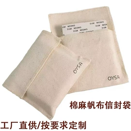 无纺布袋;绒布袋;棉布袋