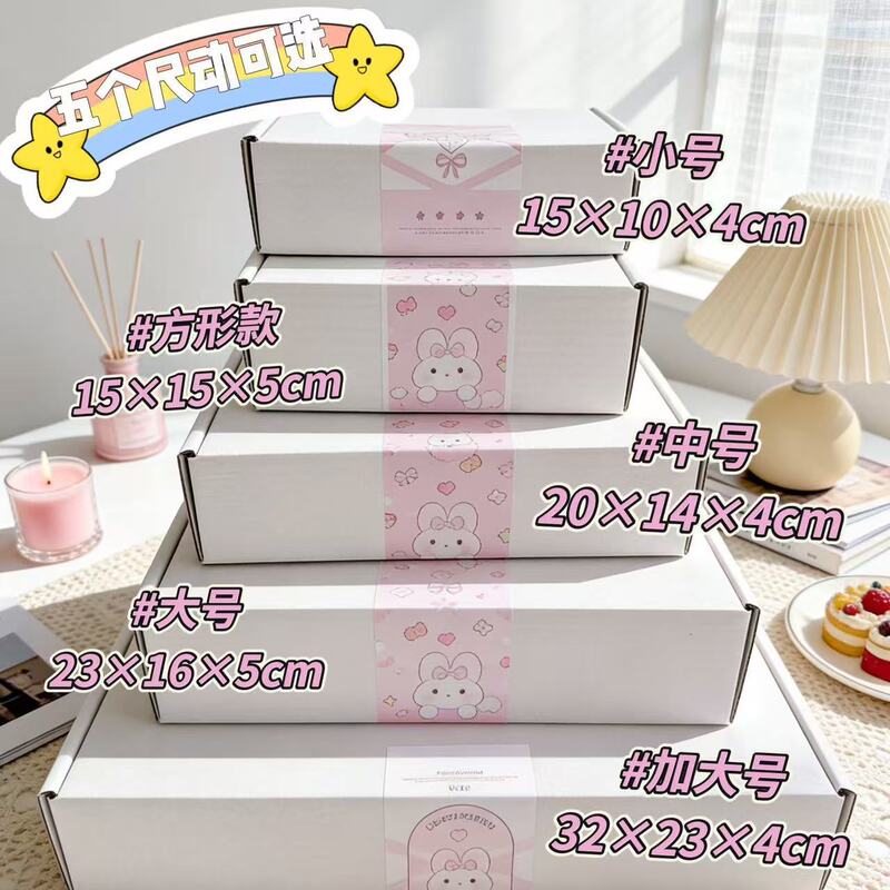Airplane Boxes for Shipping Cards and Items, Packaging, Express Delivery Boxes, Rectangular Gift Boxes, Wholesale Extra Hard Airplane Boxes Airplane Boxes for Shipping Cards and Items, Packaging, Express Delivery Boxes, Rectangular Gift Boxes, Wholesale Extra Hard Airplane Boxes