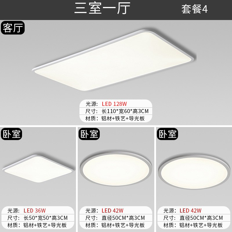 Luz principal de sala de estar ultra delgada de espectro completo, faro moderno y simple, lámpara de techo del dormitorio Zhongshan, iluminación y lámparas para el hogar