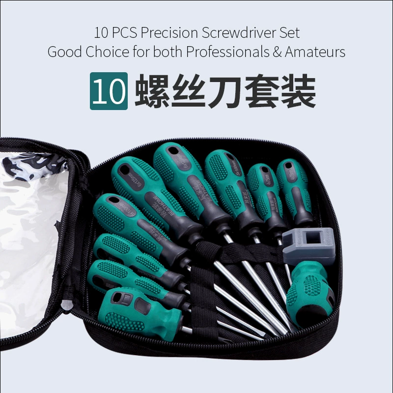 Cross-Border Screwdriver Set 10-Piece Screwdriver Tool Set Strong Magnetic Cross Screwdriver Set 8-Piece