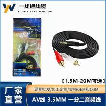 һ�ֶ���X���侀 3.5�D�pɏ�� 3.5mm1��2���l�����侀1.5-20��