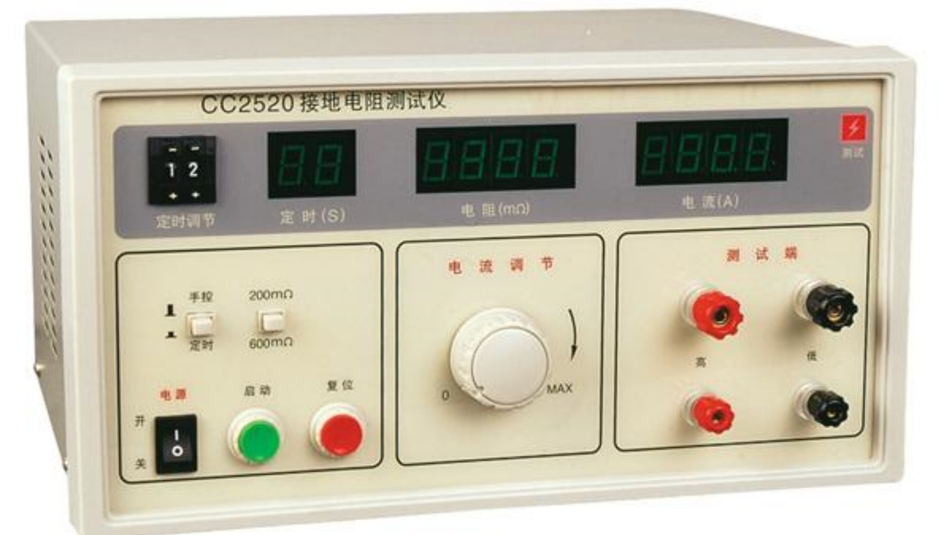 接地电阻测试仪 型号 CC2520库号 M158906