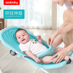 Shengdebai Baby Soothing Artifact Baby Rocking Chair Baby Soothing Sleep Indoor Kidsren's Cradle Bed Metal Material