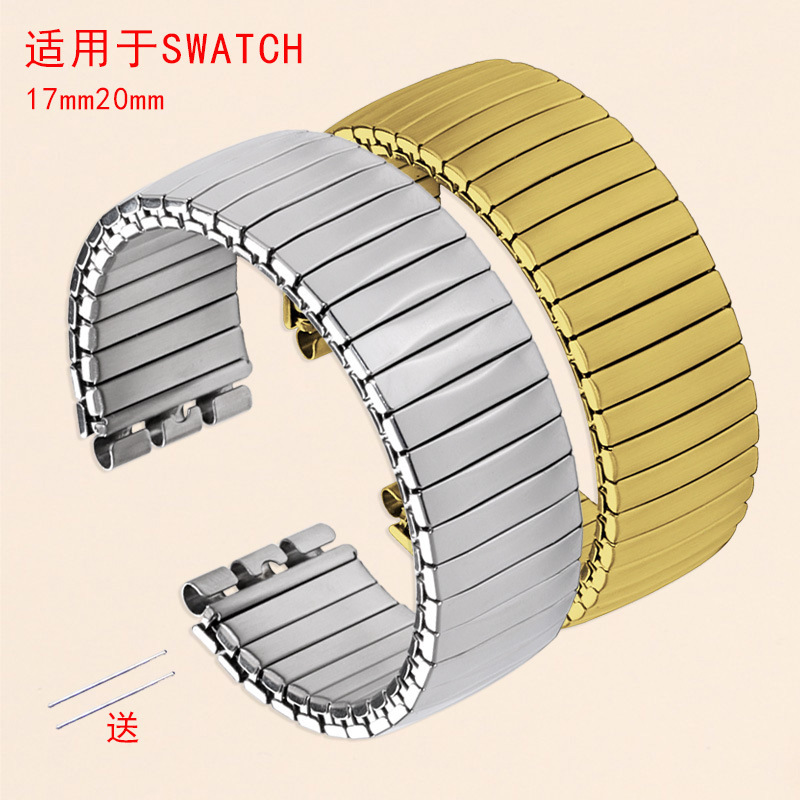 Cross-border hot sale stainless steel spring elastic strap for swatch swatch swatch elastic watch strap 17mm20mm