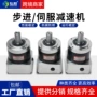 变速gple伺服雕刻机减速器