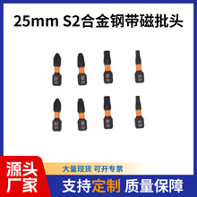 25mm������Բ��ʵ��Сͷ��ͷ��˿��ͷ�ֵ����Ӳ���Թ���ж����
