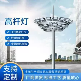 监控器支架;高杆灯;道路照明灯