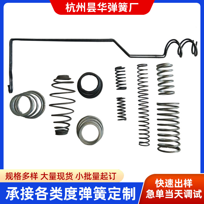 专业生产压缩弹簧 弹簧厂家批发 电镀弹簧 减震弹簧