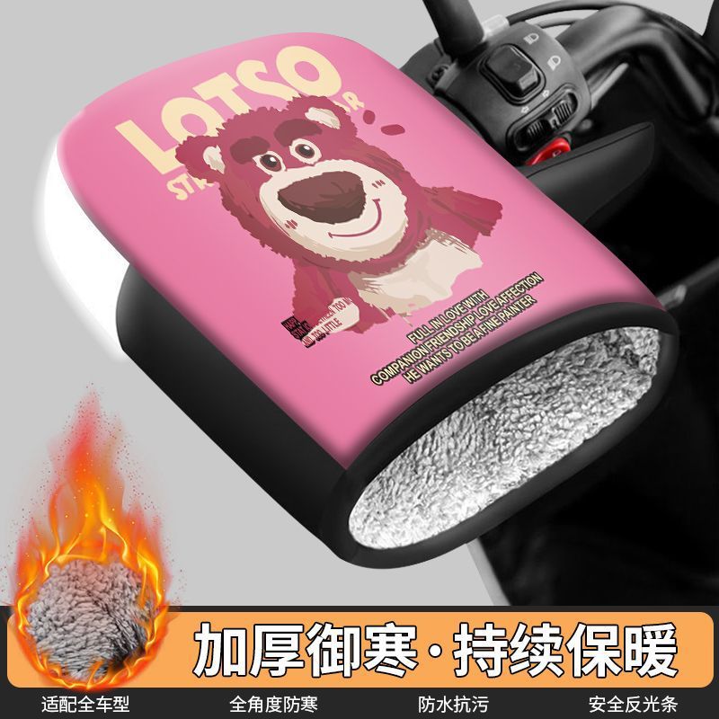 가죽면 그립 - 딸기곰