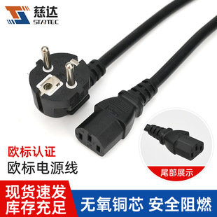 ���_0.75ƽ��1.8�� VDE�WҎ���Q������X���^������Ʒ��β�Դ��