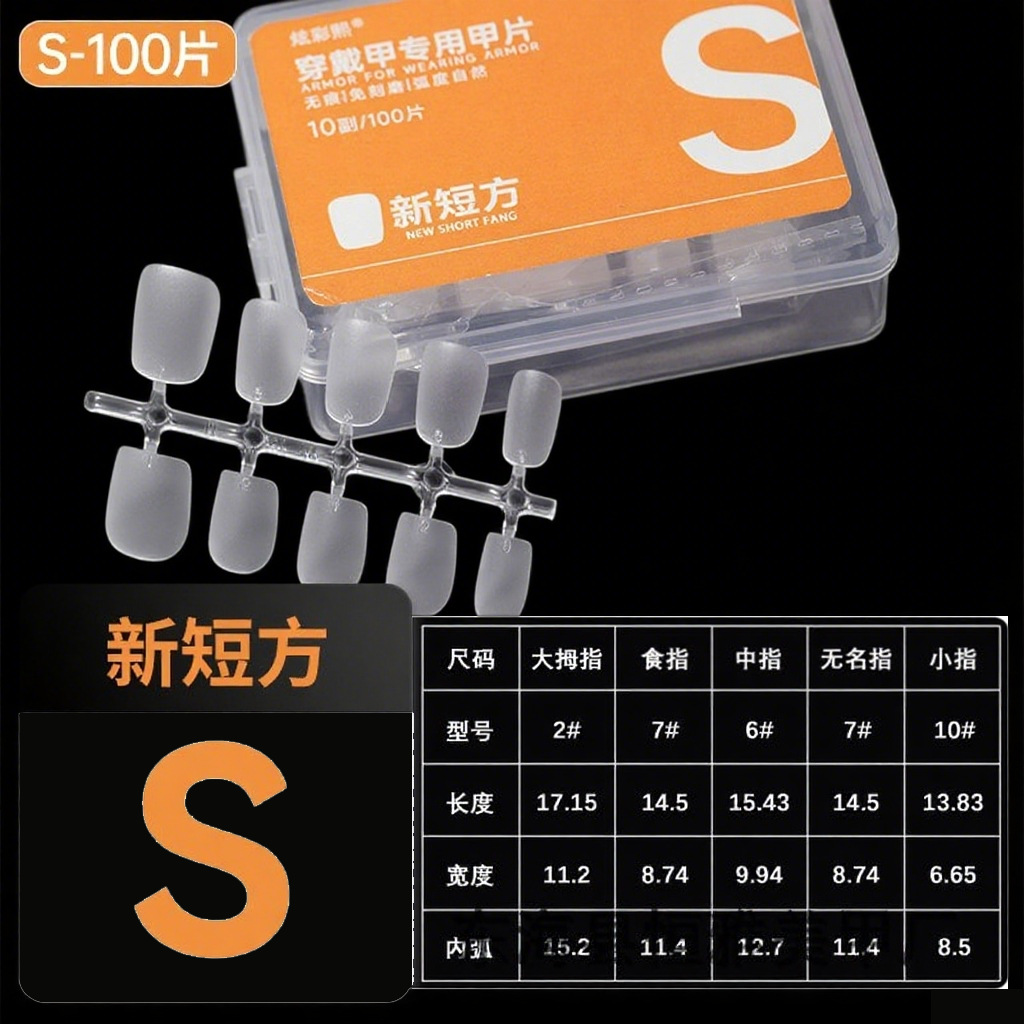 Clase de uñas de código de división sin grabar esmalte de manicuría especial de almendras largas uñas cortas para usar uñas transparentes sin marcas escalera larga media larga