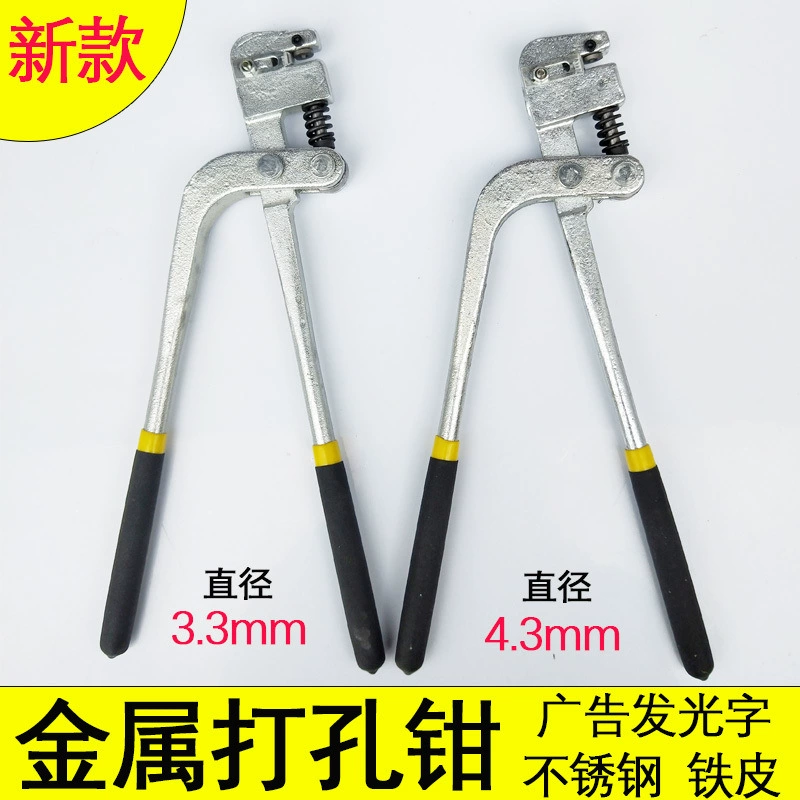 Нержавеющая сталь перфораторные щипцы алюминиевая окантовка для рекламы