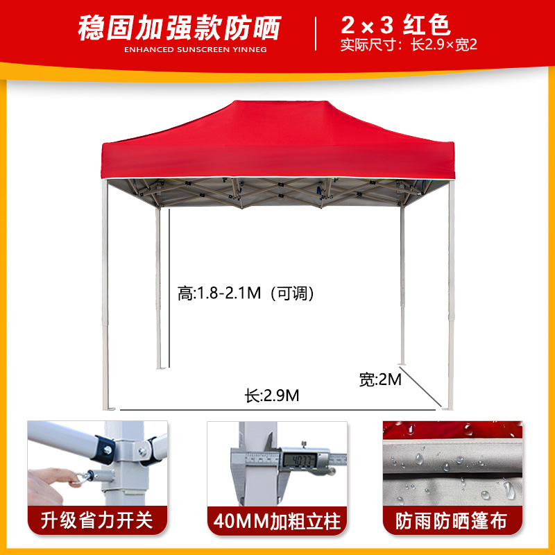 Carpa de exhibición de cuatro ángulos, carpa de publicidad a prueba de lluvia al aire libre, logotipo de impresión de eventos de exhibición y venta, sombrilla telescópica plegable