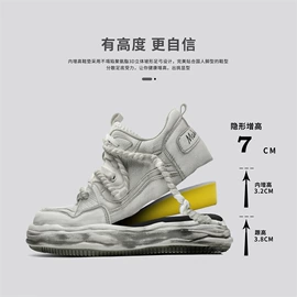 男式休闲单鞋;其它运动鞋;男式运动单鞋