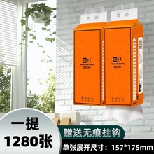 1280张大包悬挂式抽纸厕所厕纸底部抽取式面巾纸卫生纸家用擦手纸