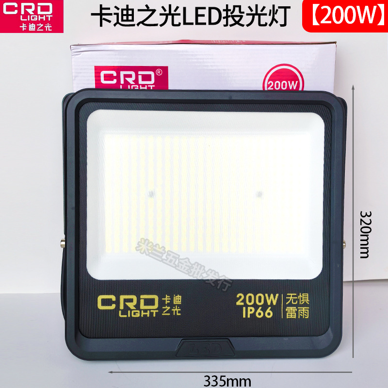 Caddy Light LED Spotlight lámpara exterior impermeable iluminación exterior super brillante luz de luz brillante camino de exploración de jardín