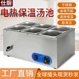 炊事设备;食品烘焙设备;休闲食品加工