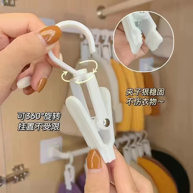 Multifunctional Clip for Fixing Underwear and Hats, Clip Holder, Storage Hook, Drying Clip, Wall-Mounted, No Drilling Required
