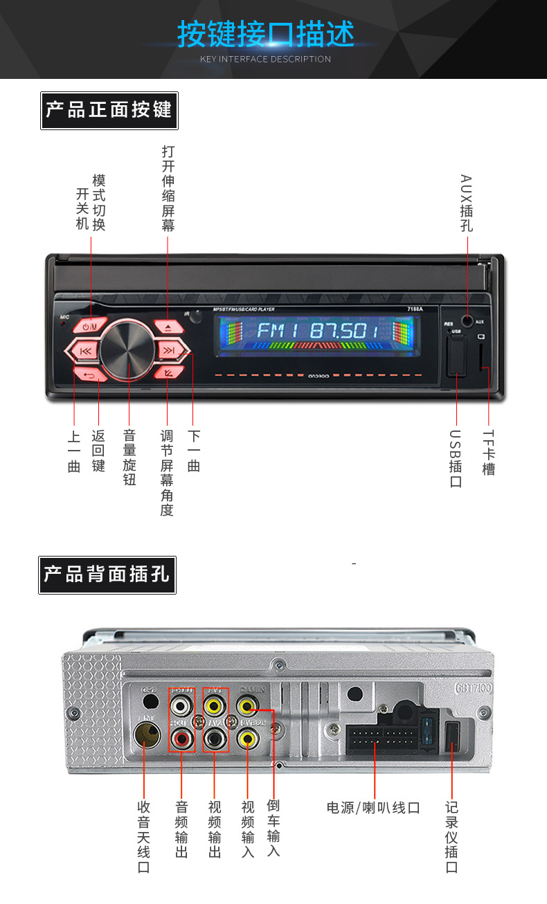 7188A详情_16.jpg