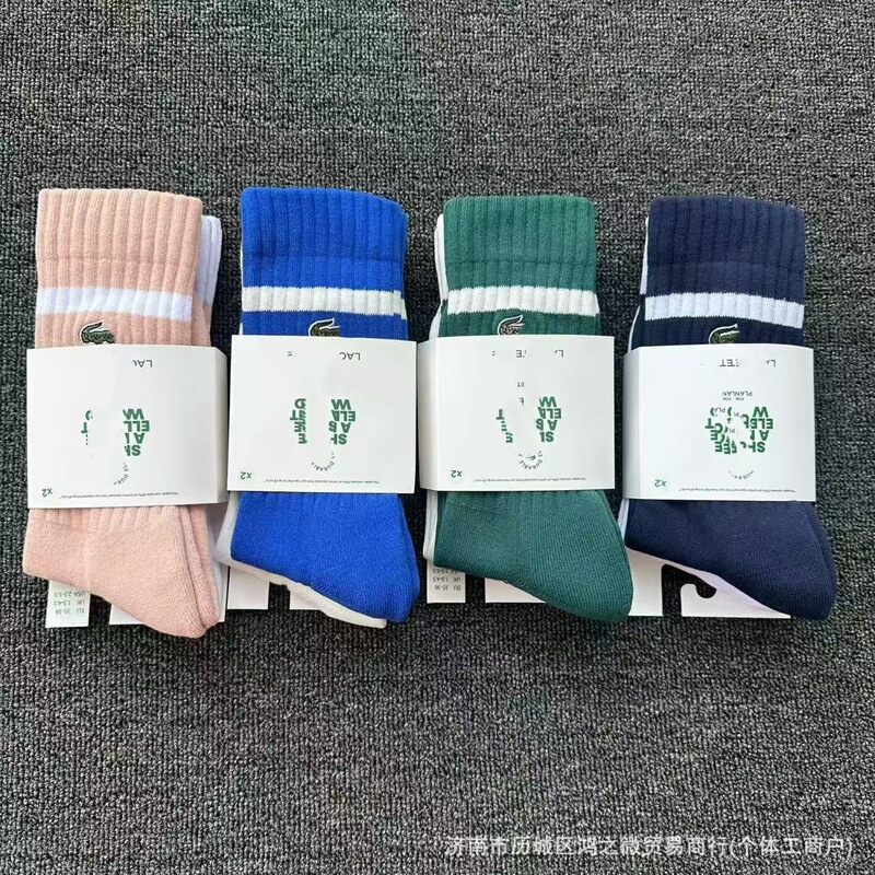 Cross-Border Two-Stripe Embroidered Crocodile Towel Bottom Sports Socks Running Training Two-Pair Pack Trendy Brand Socks Wholesale Cross-Border Two-Stripe Embroidered Crocodile Towel Bottom Sports Socks Running Training Two-Pair Pack Trendy Brand Socks Wholesale