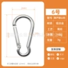 Gourd type No. 6 [silver]