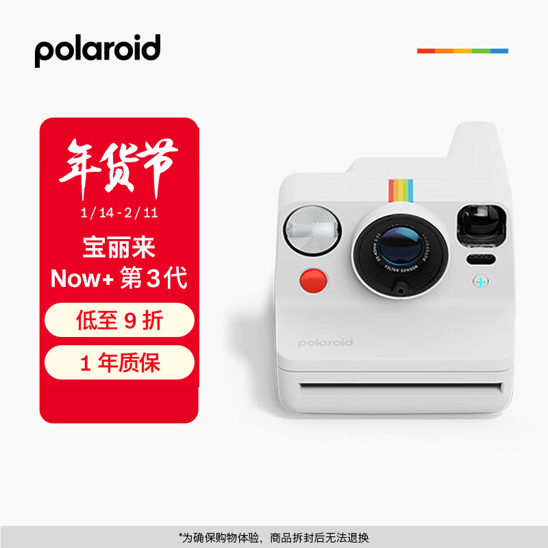 [New Year Gift] Polaroidnow+Gen3 Polaroid Instant Camera Film and Photo Paper Birthday Gift for Best Friend