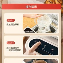 海氏A5家用面包机全自动多功能智能揉面小型和面发酵早餐吐司机无