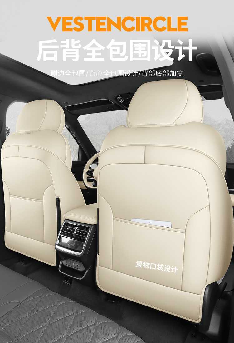 26 models of Geely Xingyue L car seat covers, suitable for all seasons, with full coverage and breathable seat cushions