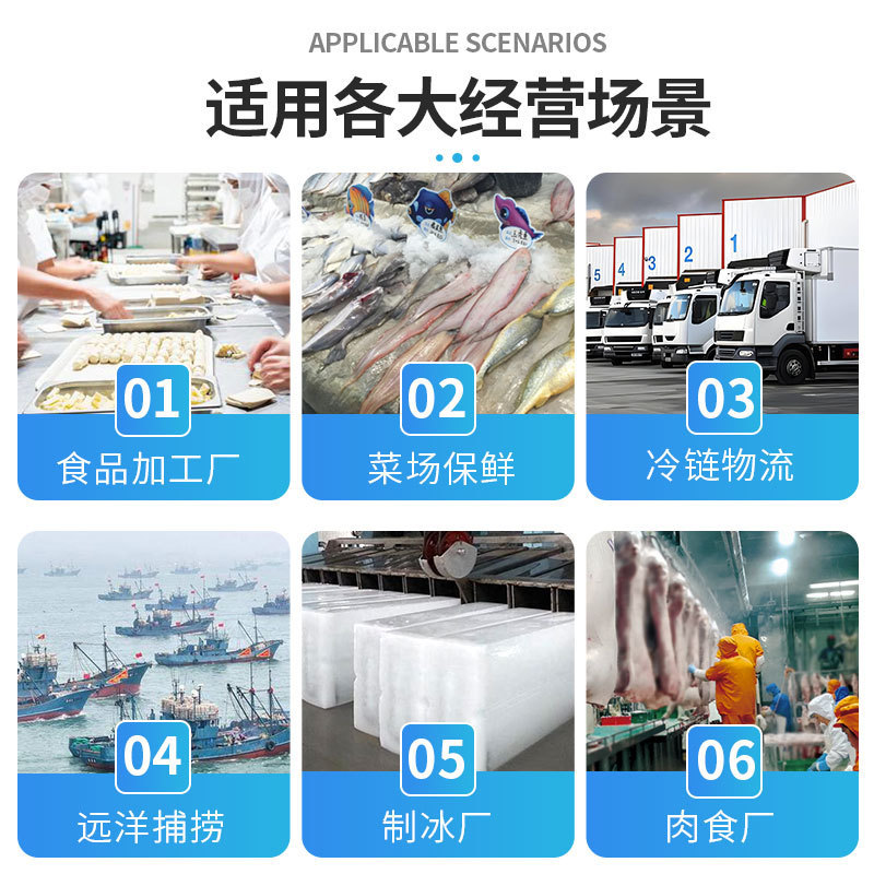 1-5 Ton Industrial Automatic Ice Brick Machine Factory Cooling Block Ice Machine Industrial Ice Maker Large Ice Machine E18