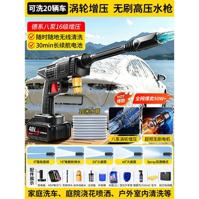 battery, ultra-high pressure car brush | Portable car washer - car-wash-maintenance-c-dual-power-fast-charging-10m-water-hose-anti-collision-box-water-bucket-2l-water-wax-coating-agent-chenille-gloves-towel