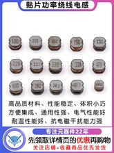 �NƬ�����@��늸�CD75 2.2/3.3/4.7/6.8/10/15/22/33/47/68/100UH