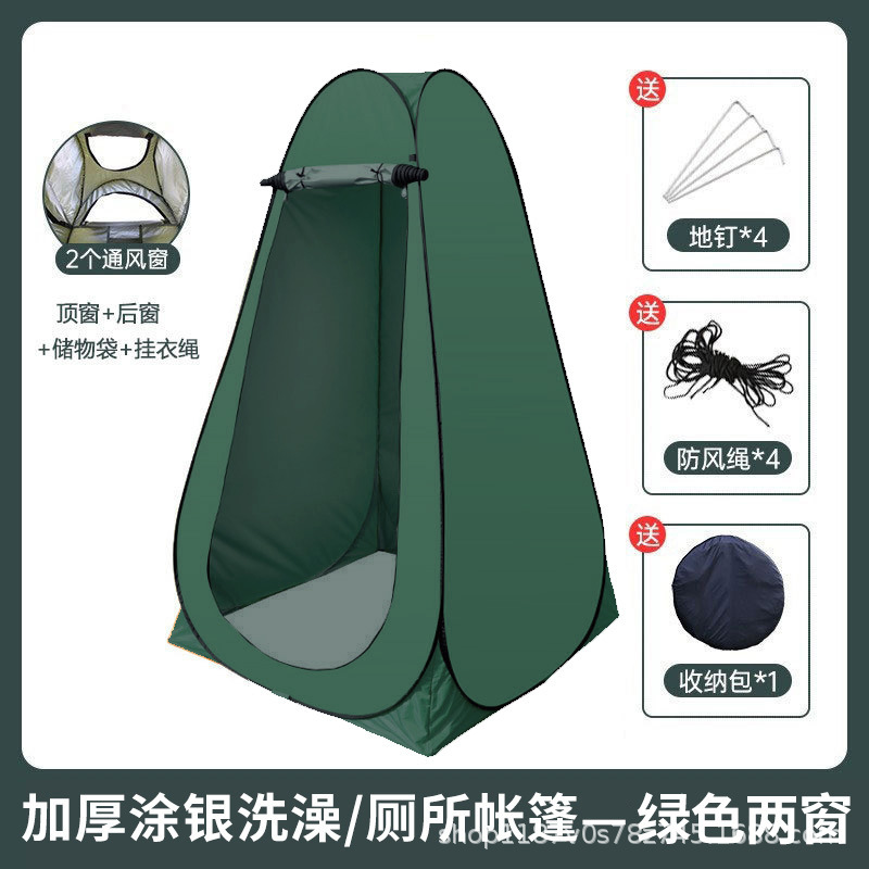 Ventana verde 2