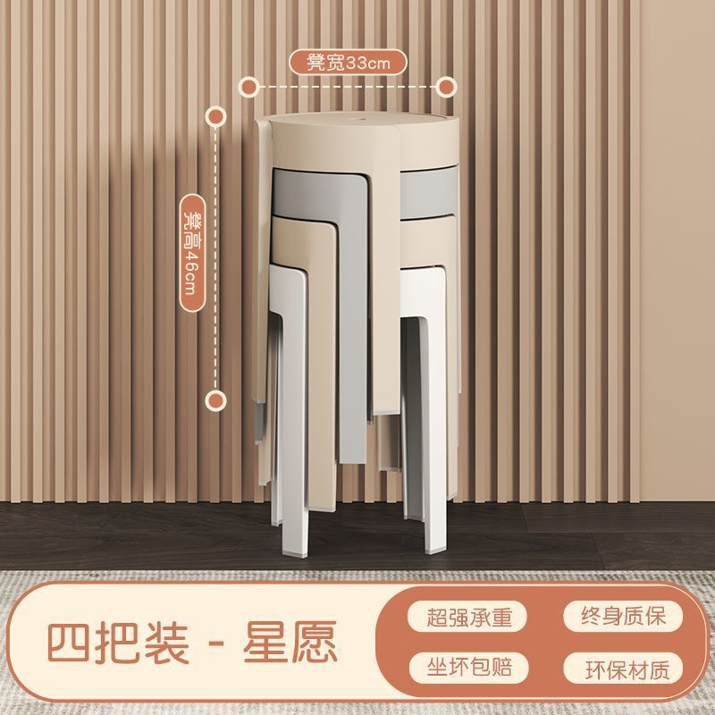 [특대두꺼운 스툴킹 실제 무게 1.8kg ] 4팩 - Xingyuan