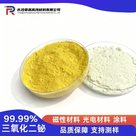 铟;其他有色合金;铋