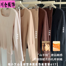 ůС��ɽ��q�������ן������b6171���������@��������ѝ��ů���b