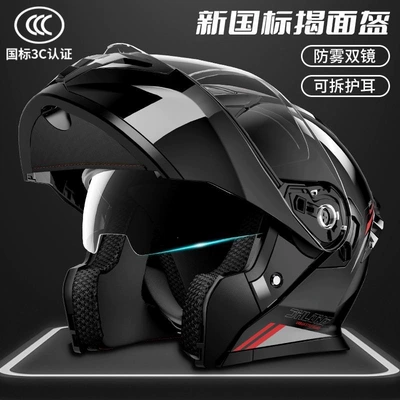 Electric Motorcycle Helmet, Unisex, All-Season | Motosiklet dəbilqələri