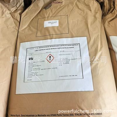 植物提取 壬二酸；杜鹃花酸（意大利）