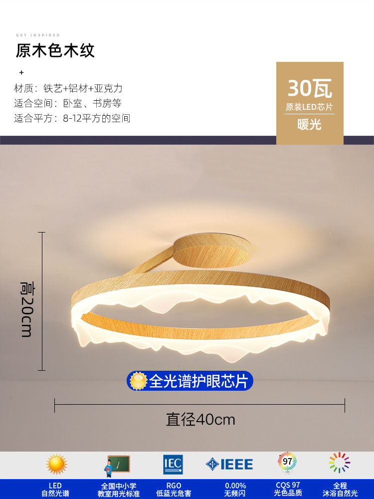 Minimalista moderno minimalista ambiente redondo creativo hogar personalidad estudio sala nórdica dormitorio principal led luz de techo